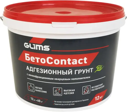 Глимс Бетон-контакт адгезионный грунт (12 кг)