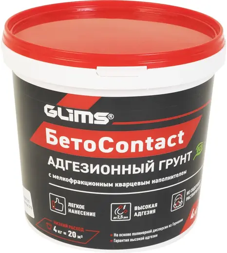 Глимс Бетон-контакт адгезионный грунт (4 кг)