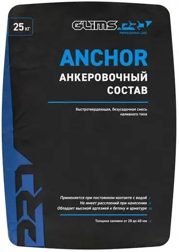 Глимс-Pro Anchor анкеровочный состав (25 кг)