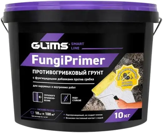 Глимс Fungi Primer противогрибковый грунт с фунгицидными добавками (10 кг)