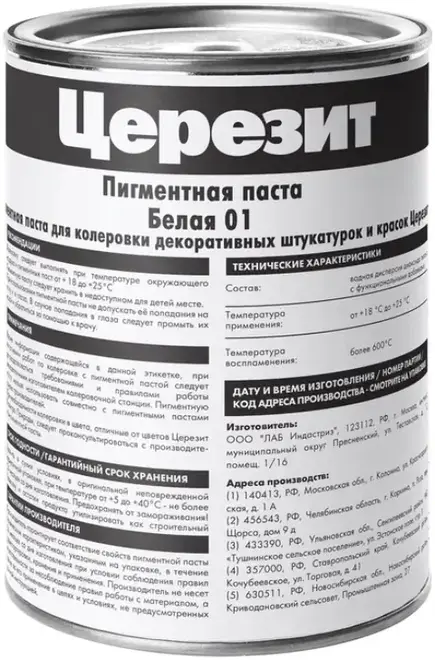 Церезит пигментная паста (3 л) белая 01
