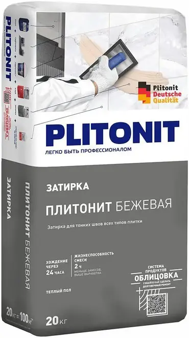 Плитонит затирка для швов всех типов плитки (20 кг) бежевая