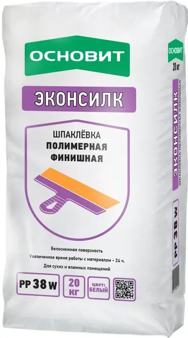 Основит Эконсилк PP 38 W шпаклевка полимерная финишная (20 кг)