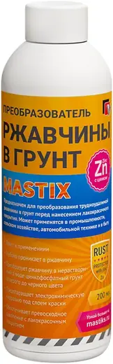 Mastix преобразователь ржавчины в грунт (200 мл)