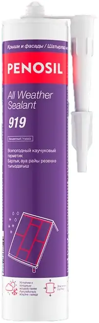 Penosil 919 All Weather Sealant Крыши и Фасады всепогодный каучуковый герметик (280 мл) черный