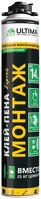 Ultima Express Монтаж клей-пена профессиональная (750 мл)