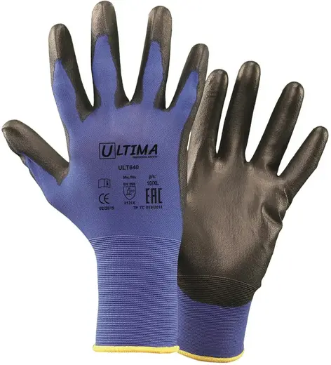 Ultima 640 перчатки трикотажные (10/XL)