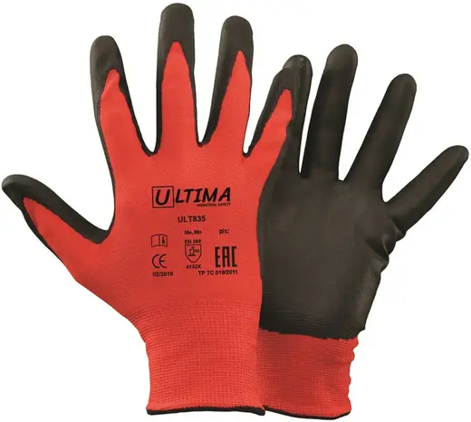 Ultima 835 перчатки нейлоновые (8/M)