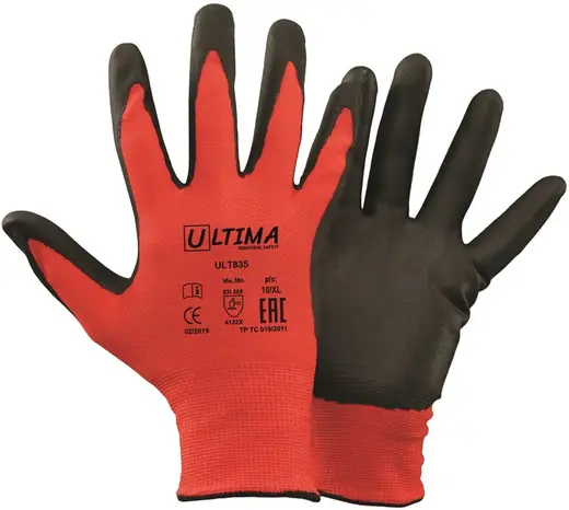 Ultima 835 перчатки нейлоновые (10/XL)