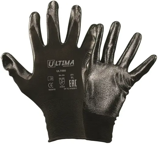 Ultima 880 перчатки нейлоновые (8/M)
