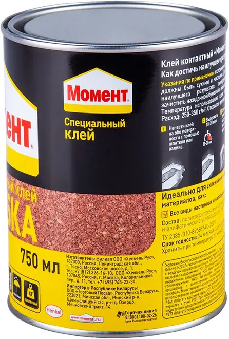 Момент Пробка специальный контактный клей (750 мл)