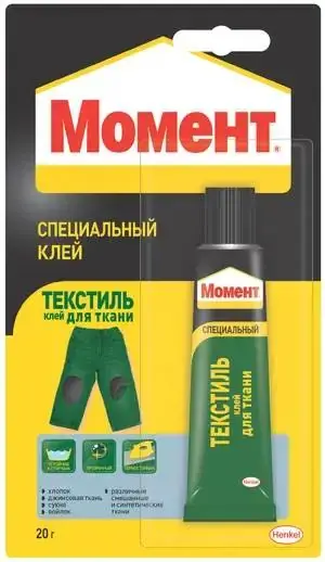 Момент Текстиль специальный клей для ткани (20 г)