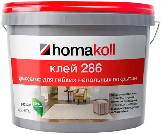 Homa Homakoll 286 клей фиксатор для гибких напольных покрытий (1 кг)