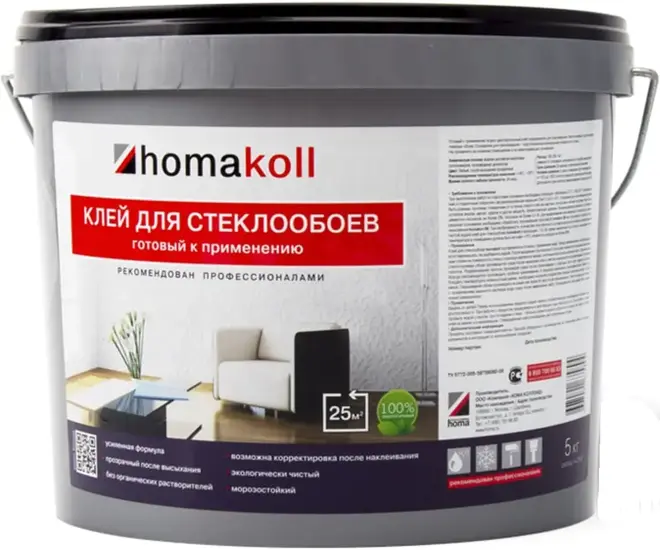 Homa Homakoll клей для стеклообоев готовый к применению (5 кг)