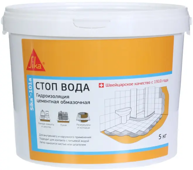 Sika 101a гидроизоляционный тонкослойный раствор на минеральной основе (5 кг)