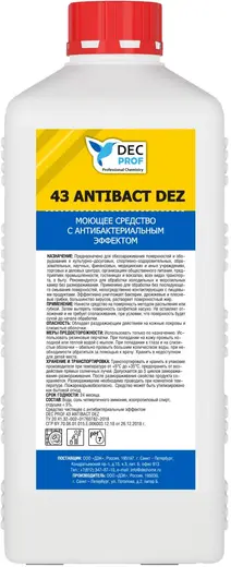 DEC Prof 43 Antibact Dez моющее средство с антибактериальным эффектом (1 л)