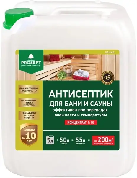 Просепт Sauna антисептик для бани и сауны (5 л)