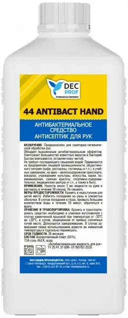 DEC Prof 44 Antibact Hand антибактериальная жидкость антисептик для рук (500 мл)