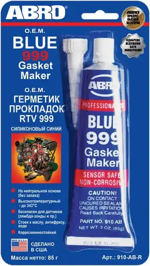 Abro 999 Gasket Maker герметик прокладок силиконовый (85 г) синий