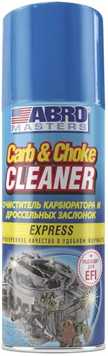 Abro Masters Carb & Choke Cleaner Express очиститель карбюратора и дроссельных заслонок (160 мл)