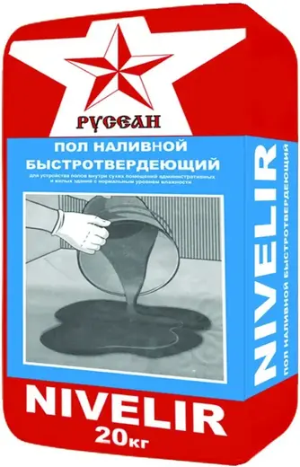 Русеан Nivelir пол наливной самонивелирующийся (20 кг)