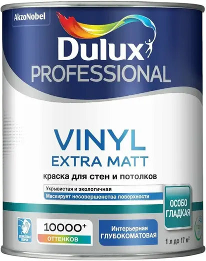Dulux Professional Vinyl Extra Matt краска для стен и потолков (1 л) белая