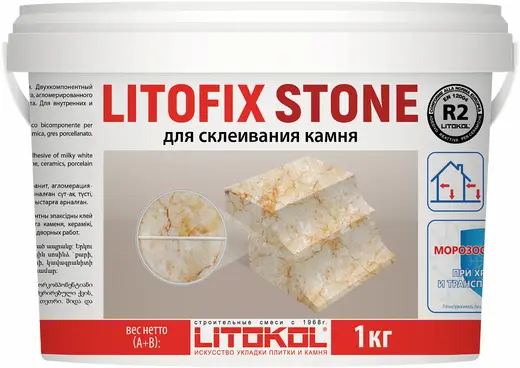 Литокол Litofix Stone 2-комп эпоксидный клей для склеивания камня (1 кг (0.87 кг + 0.13 кг)