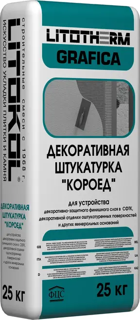 Литокол Litotherm Grafica декоративная штукатурка короед (25 кг 1.5 мм)