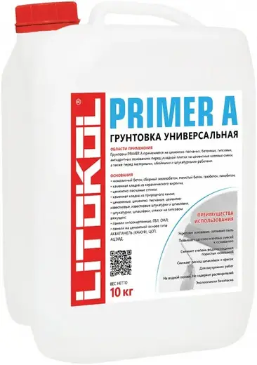 Литокол Primer A грунтовка универсальная (10 кг)