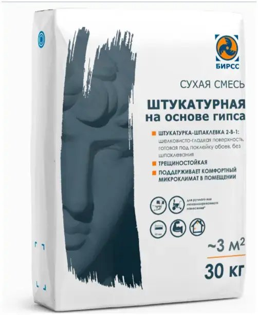 Бирсс 66 штукатурная сухая смесь на основе гипса (30 кг)