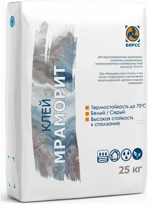 Бирсс Мраморит Экспресс быстротвердеющий клей для камня и плитки (25 кг) серый