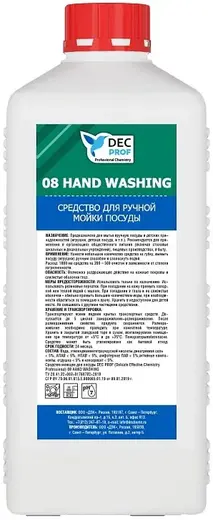 DEC Prof 08 Hand Washing средство для ручной мойки посуды (1 л)