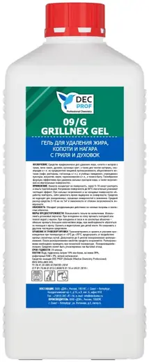 DEC Prof 09/G Grillnex Gel гель для удаления жира, копоти с гриля и духовок (1 л)