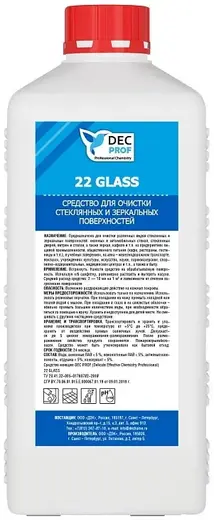 DEC Prof 22 Glass средство для очистки стеклянных и зеркальных поверхностей (1 л)