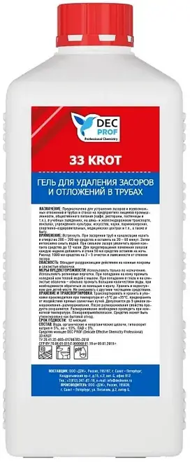 DEC Prof 33 Krot гель для удаления засоров и отложений в трубах (1 л)