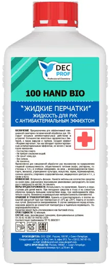 DEC Prof 100 Hand Bio жидкость для рук с антибактериальным эффектом (1 л)