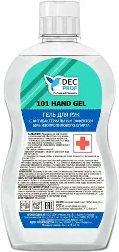 DEC Prof 101 Hand Gel гель для рук с антибактериальным эффектом (500 мл)