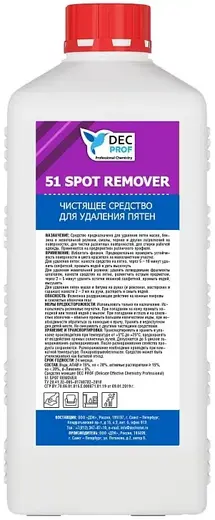 DEC Prof 51 Spot Remover чистящее средство для удаления пятен (1 л)
