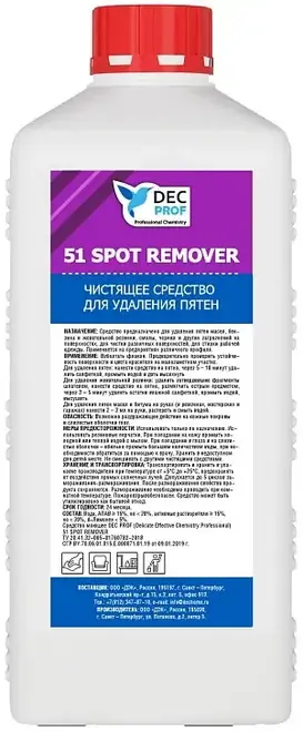 DEC Prof 51 Spot Remover чистящее средство для удаления пятен (1 л)