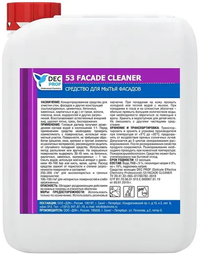 DEC Prof 53 Facade Cleaner средство для мытья фасадов (5 л)