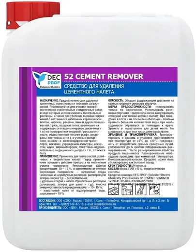 DEC Prof 52 Cement Remover средство для удаления цементного налета (5 л)