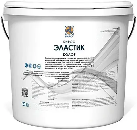 Бирсс Эластик Колор эластичная фасадная краска (20 кг) белая