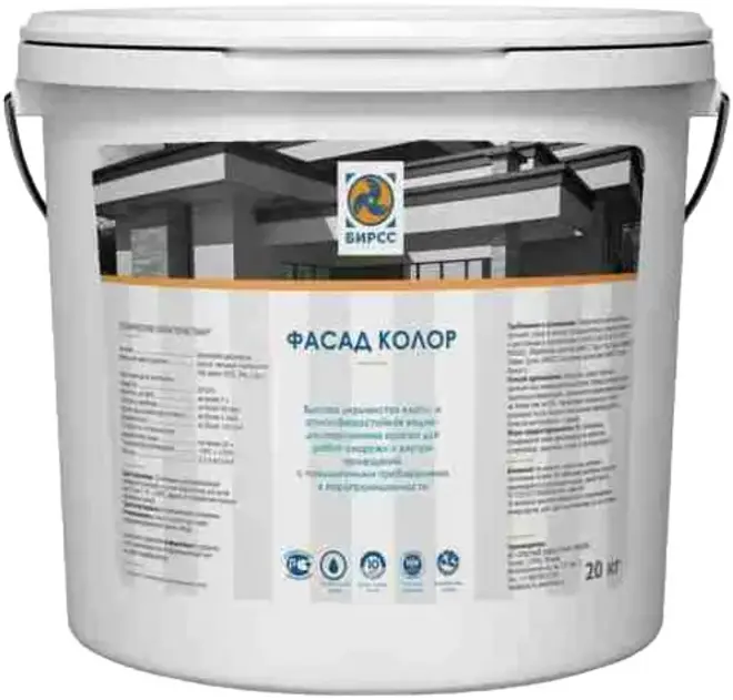 Бирсс Фасад Колор атмосферостойкая фасадная краска (20 кг) белая