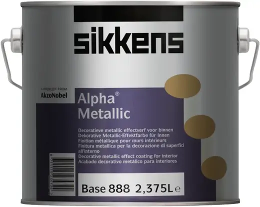 Sikkens Wood Coatings Alpha Metallic декоративная краска с металлическим эффектом (2.375 л) серебристая /перламутровый металлик