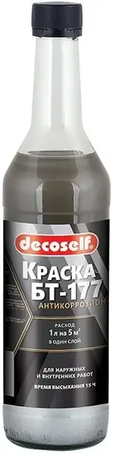 Пуфас Decoself БТ-177 краска антикоррозионная для наружных и внутренних работ (500 мл) золотистая