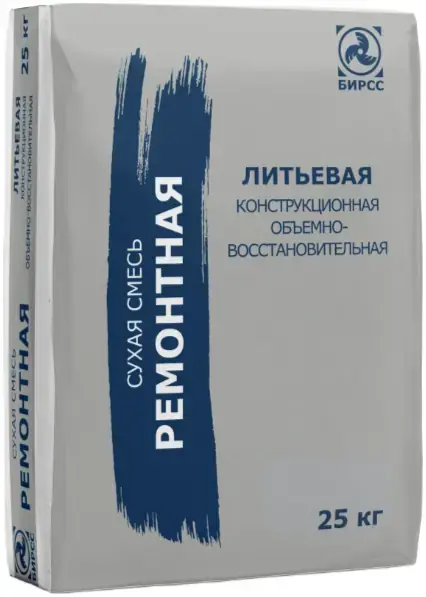 Бирсс М-800 59 C1 смесь ремонтная литая быстротвердеющая (25 кг)
