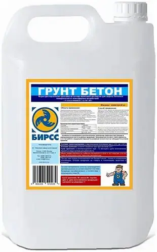 Бирсс Бетон грунт для стяжки (10 кг) от прозрачного до молочно-белого