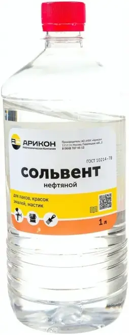 Арикон Эконом сольвент (1 л)