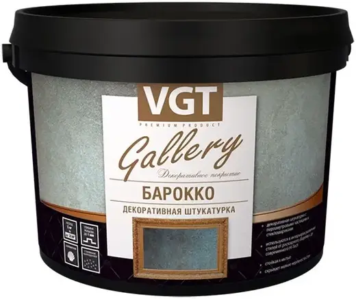 ВГТ Gallery Барокко декоративная штукатурка (1 л)