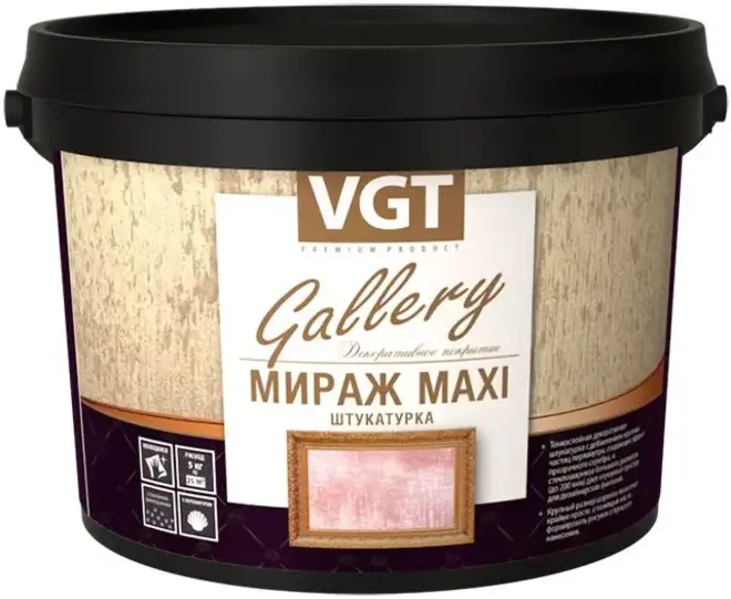 ВГТ Gallery Мираж Maxi декоративная штукатурка (5 кг) жемчуг